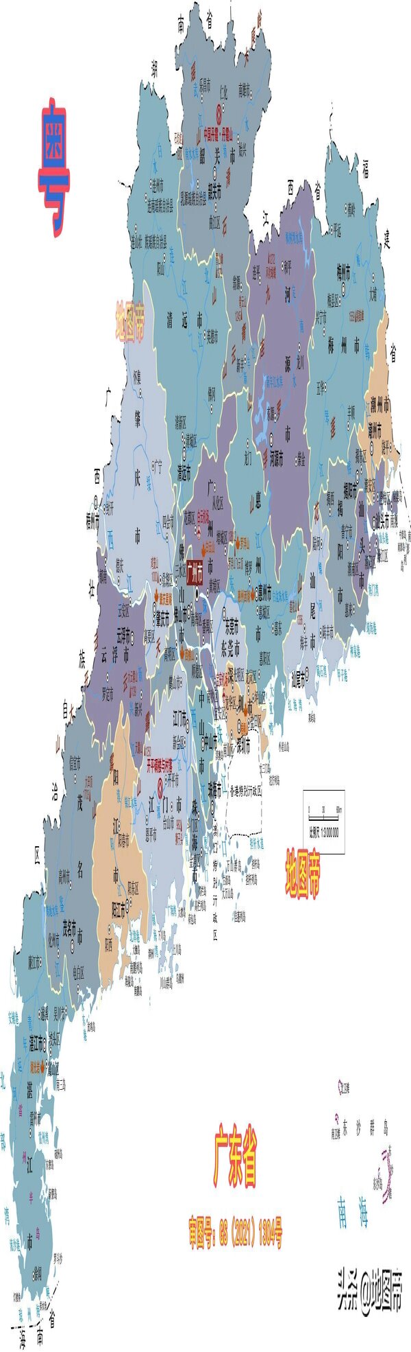 广东省的地理环境特征（广东省有几个市）(图2)