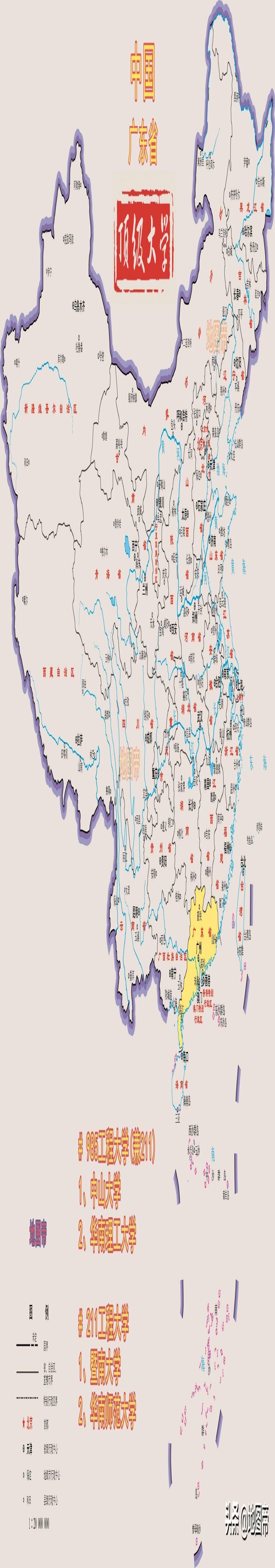 广东省的地理环境特征（广东省有几个市）(图7)