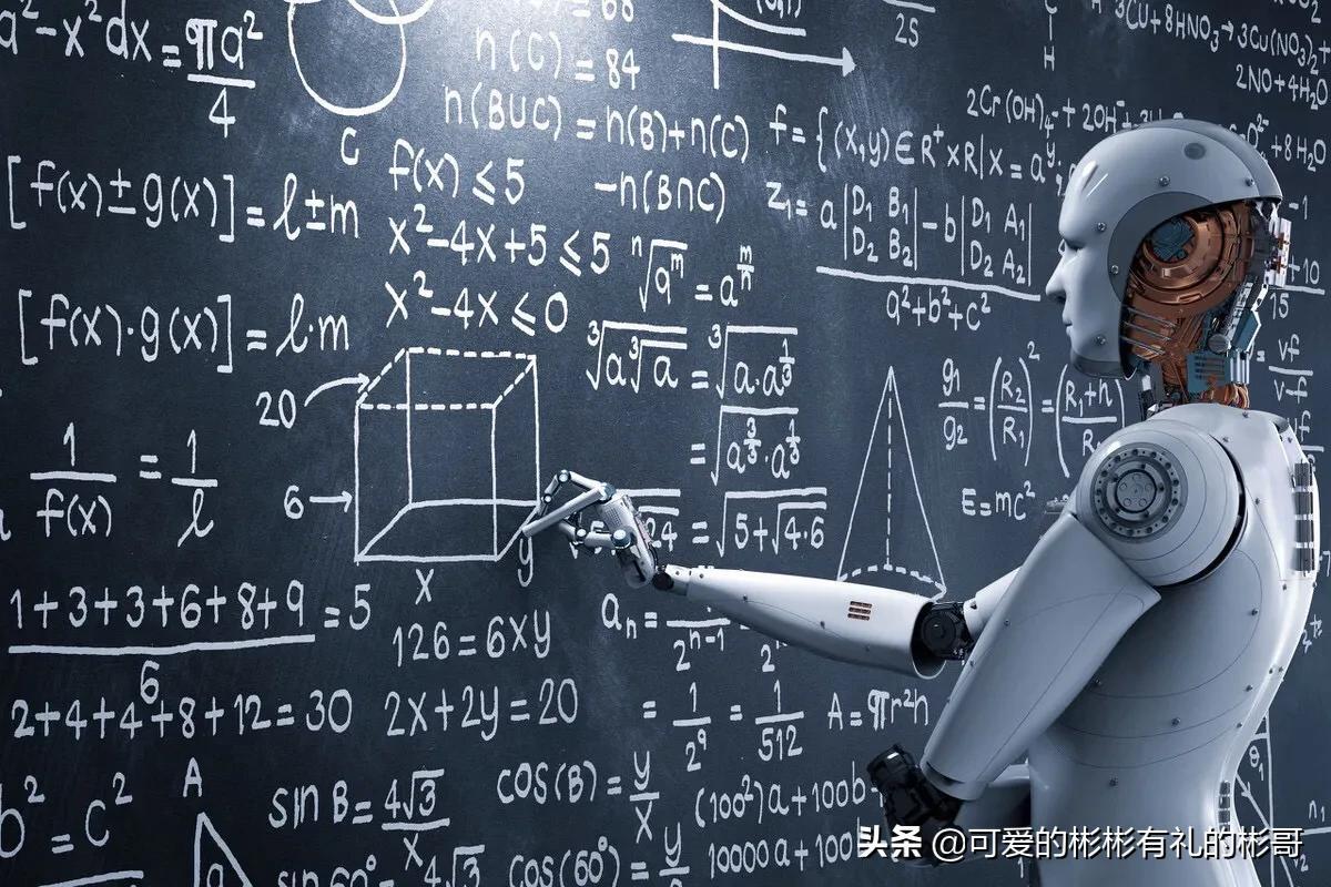 数学与应用数学学什么及就业方向（数学与应用数学专业就业方向）(图2)