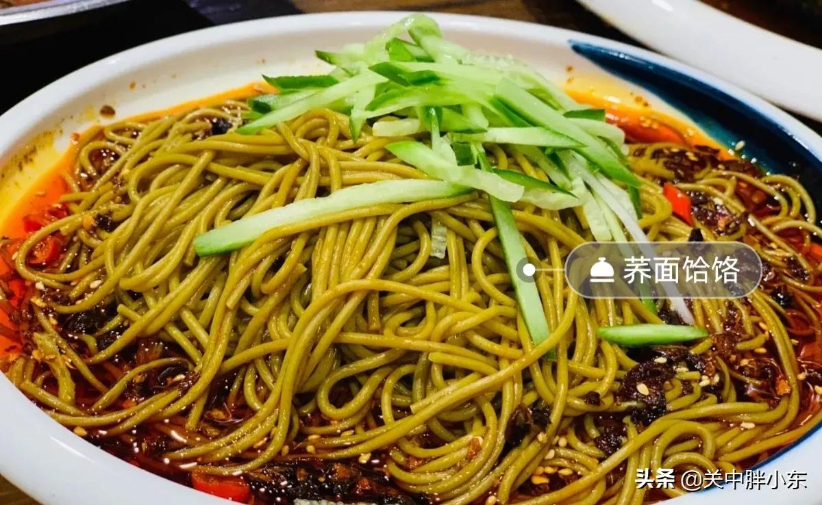 周至有名的小吃（周至特色美食小吃）(图17)