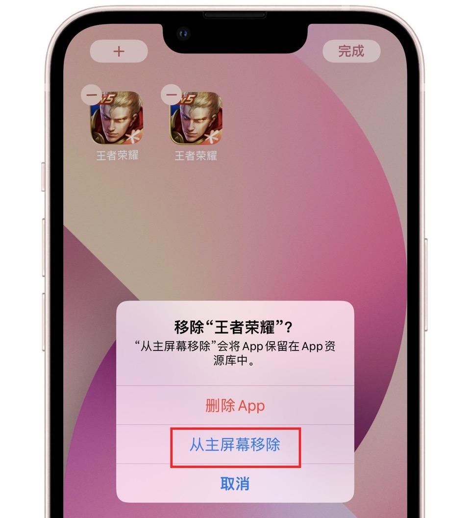 苹果快捷指令自动化合集（iphone快捷指令怎么用）(图6)