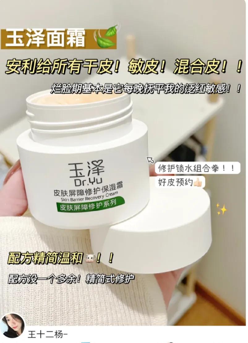 过敏性皮肤用那种护肤品好（过敏肌肤用什么护肤品比较好）(图1)