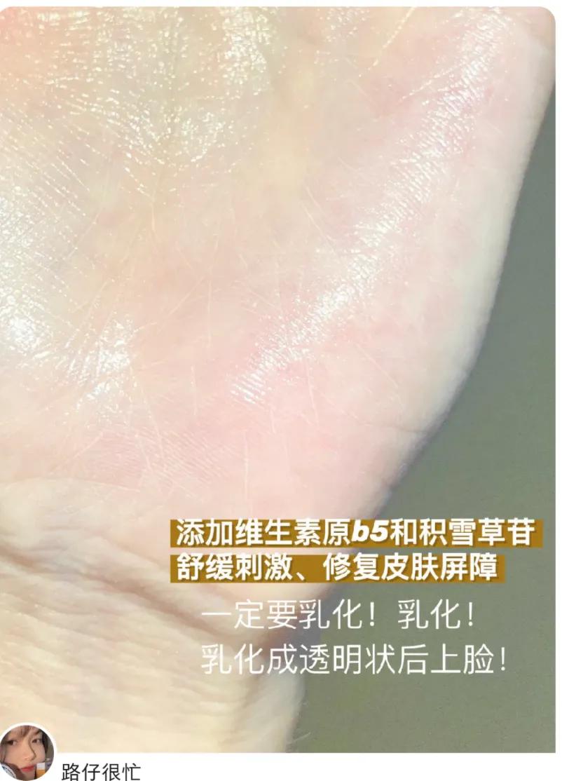 过敏性皮肤用那种护肤品好（过敏肌肤用什么护肤品比较好）(图9)