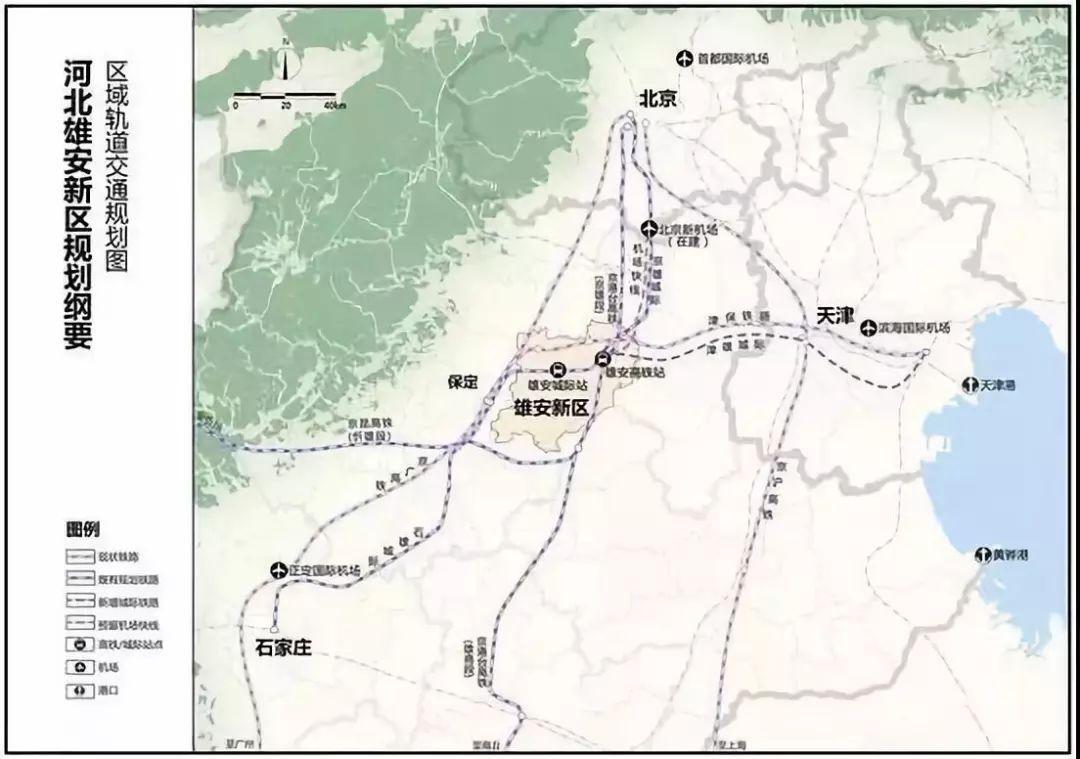 雄安新区以前属于哪个省（雄安在哪个省哪个地区）(图4)