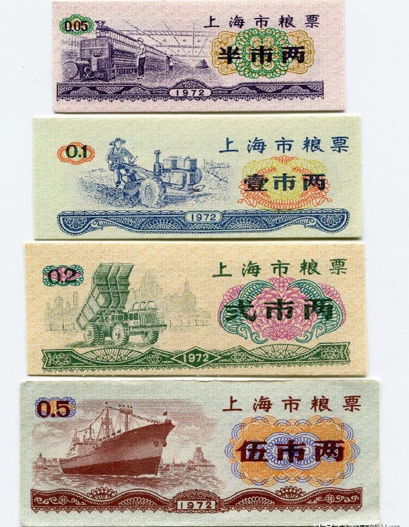 1965的粮票值多少钱（1965粮票价格上万）(图4)