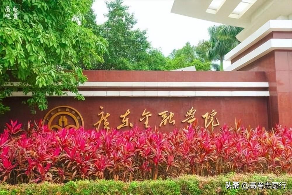 大学金融专业高中选哪个（金融大学有哪些学校）(图4)