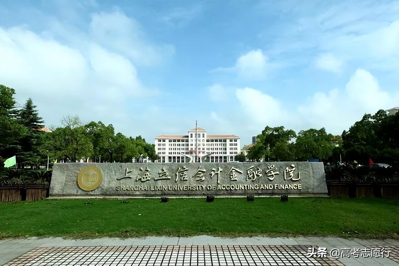 大学金融专业高中选哪个（金融大学有哪些学校）(图7)