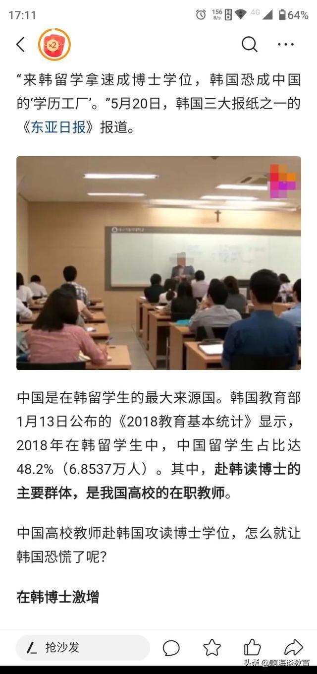 黄山学院有博士点吗（黄山学院是一本还是二本）(图4)