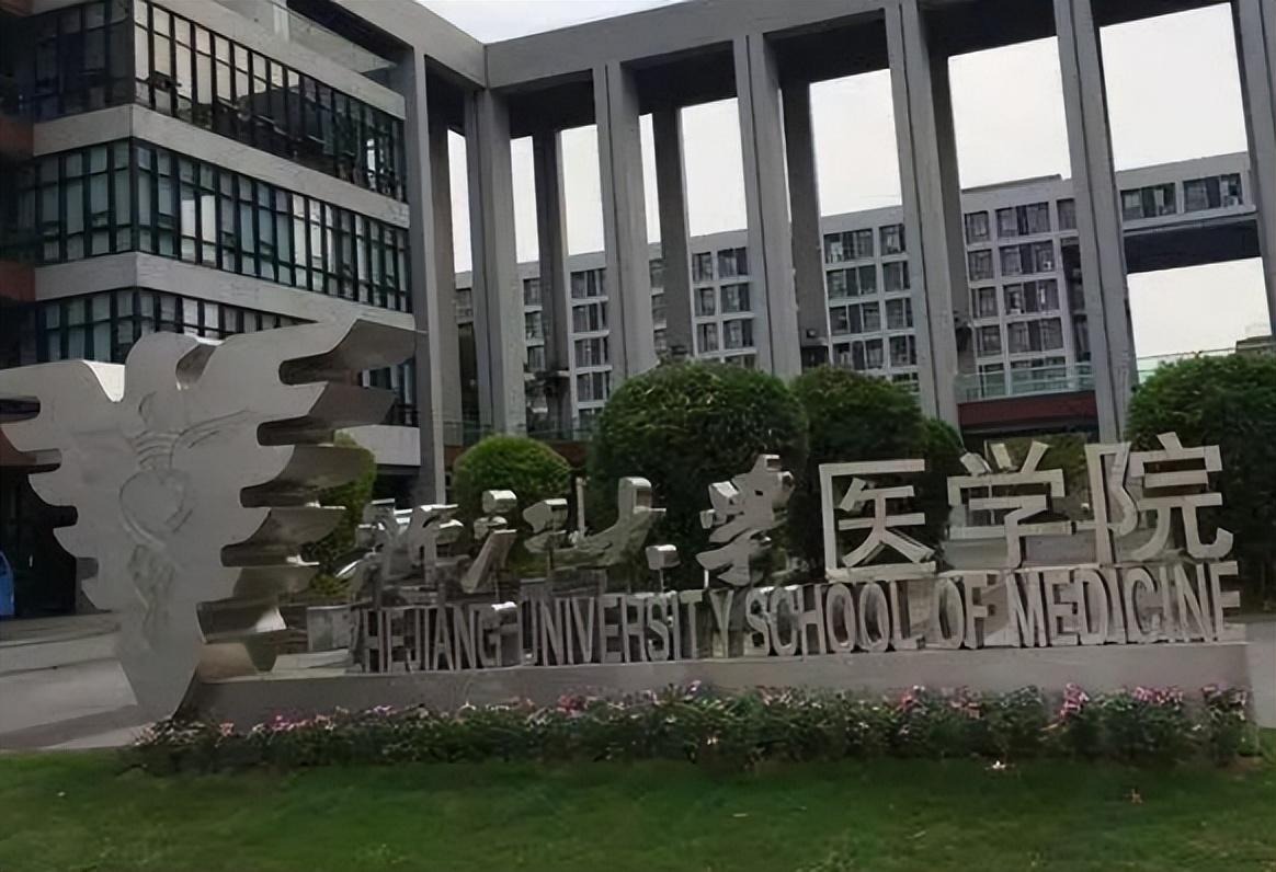 中国医学类院校排名前30名（中国医学院校大学排名榜单）(图4)