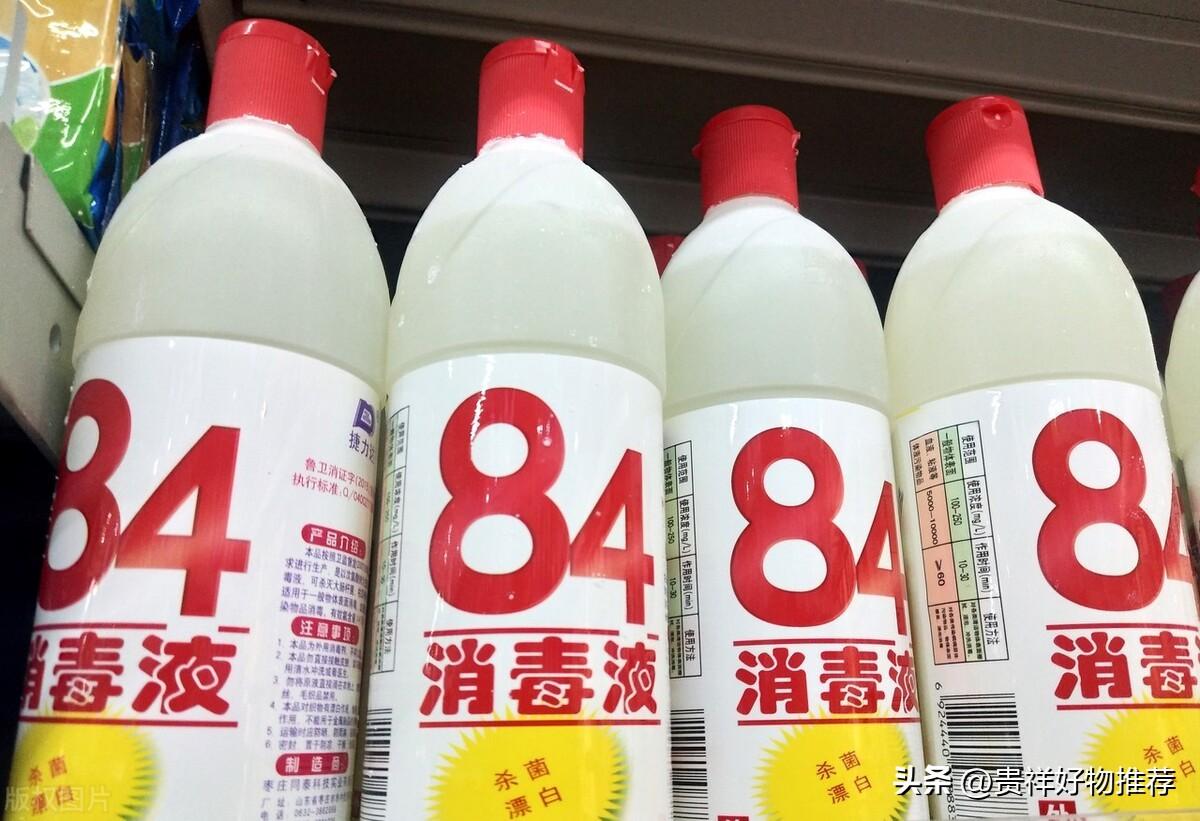 84消毒液按照什么比例稀释（84配比计算公式）(图3)