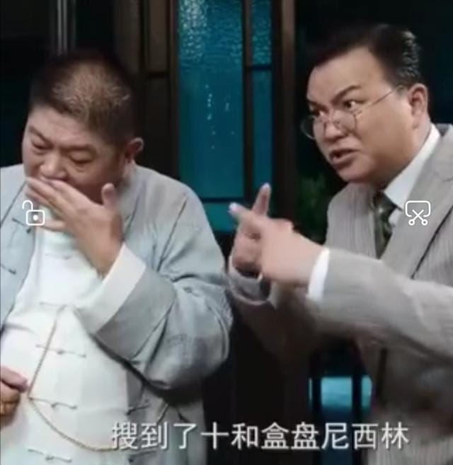 小赤佬是啥意思啊（小赤佬是什么意思）(图13)