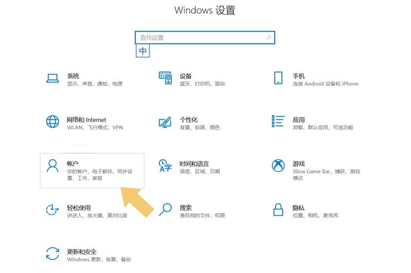 电脑开机密码如何设置win7（win7设置开机密码怎么设置）(图3)