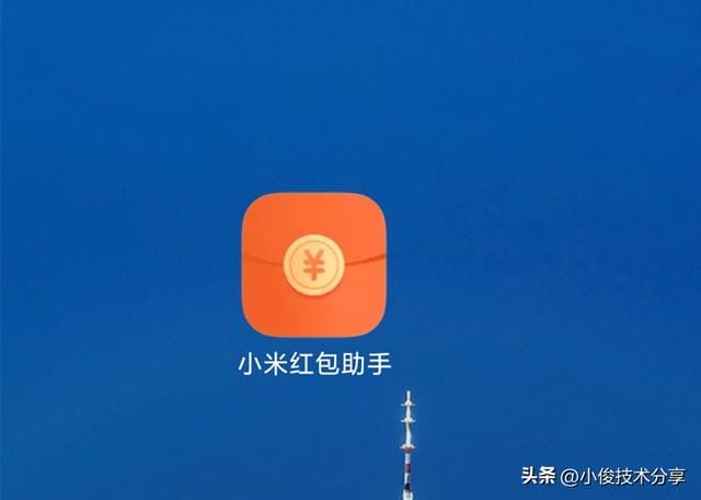 一来红包就响怎么设置（微信红包提醒怎么设置）(图6)