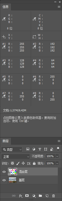 正片叠底ps怎么弄（ps正片叠底怎么使用）(图7)