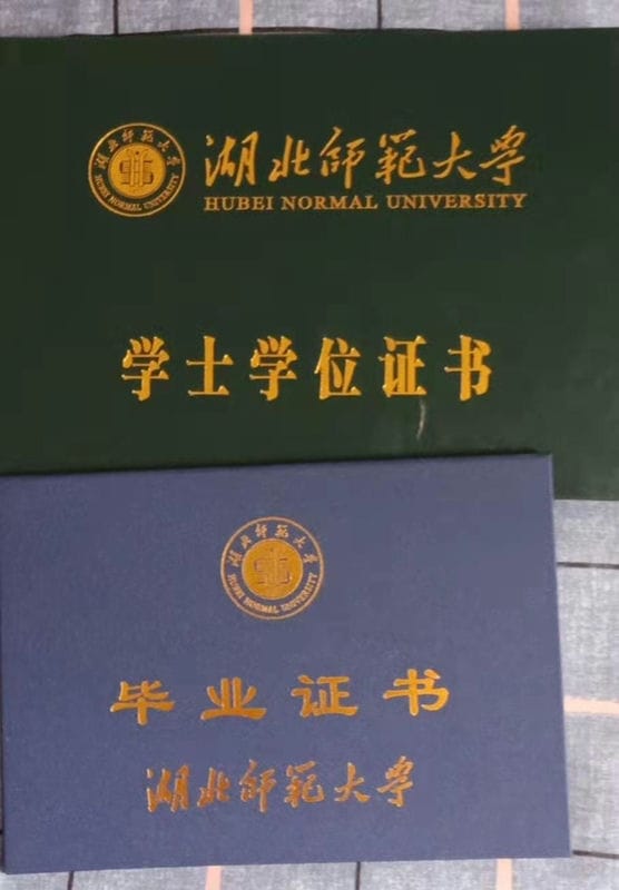 湖北师范大学是几本（湖北师范大学是一本还是二本）(图1)