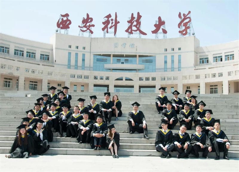 西安科技大学学科排名（西安科技大学是211吗）(图4)