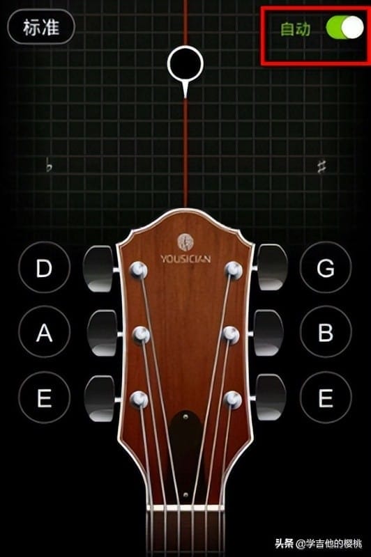 吉他入门调音视频教程（初学者吉他怎么调音求图解）(图4)