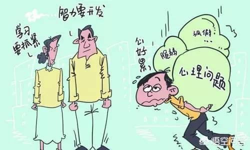 高中生精神状态不好怎么办（高三学生容易出现的心理问题）(图3)