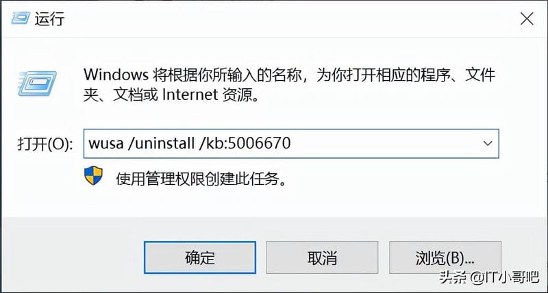 共享打印机出现错误代码0x000006d9（打印机0x0000709错误代码）(图3)