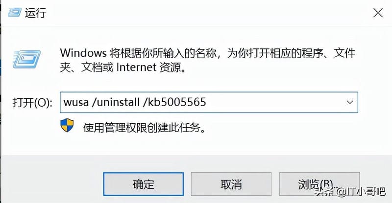 共享打印机出现错误代码0x000006d9（打印机0x0000709错误代码）(图4)