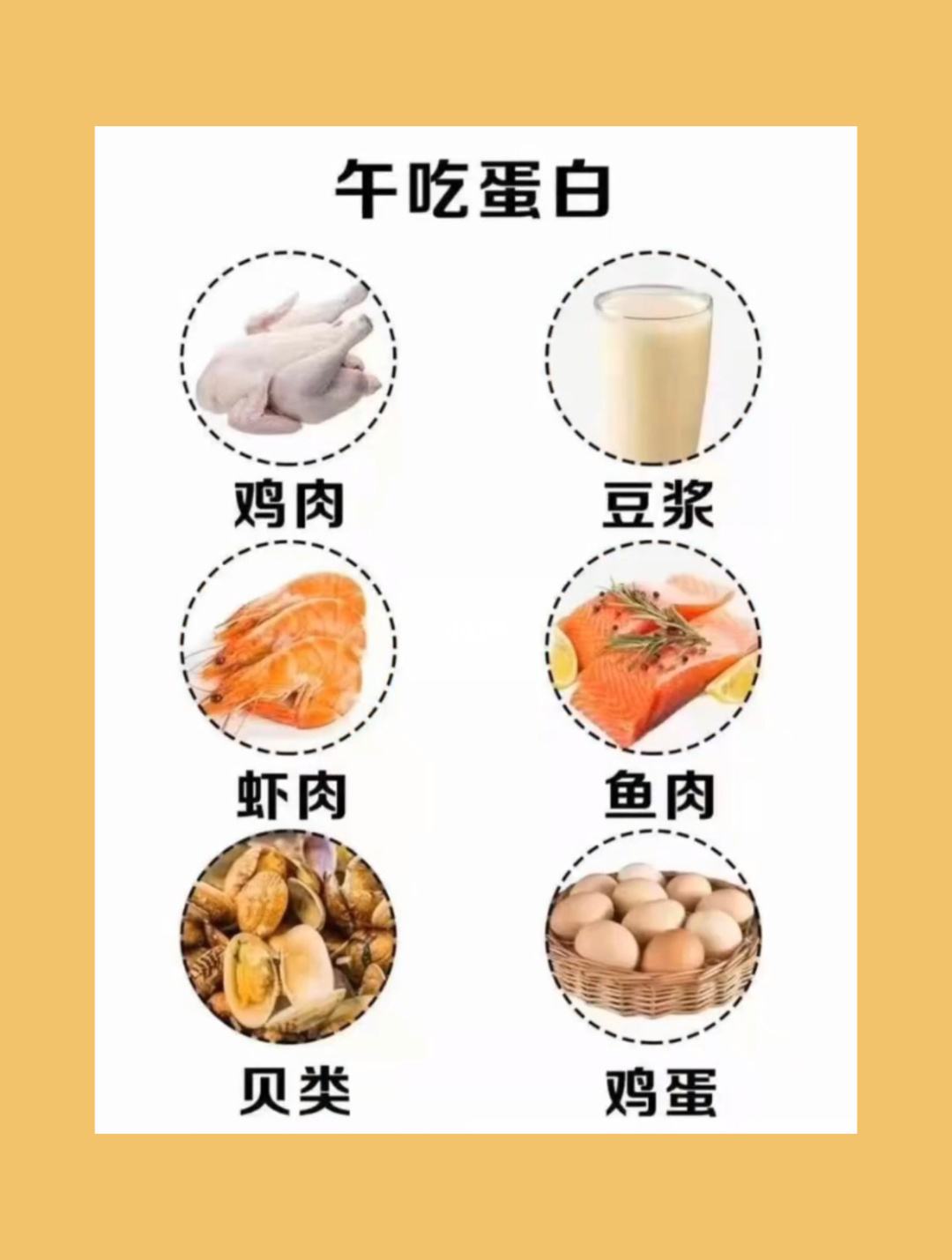 断糖21天减肥食谱(减肥食谱一周瘦10斤科学减肥)