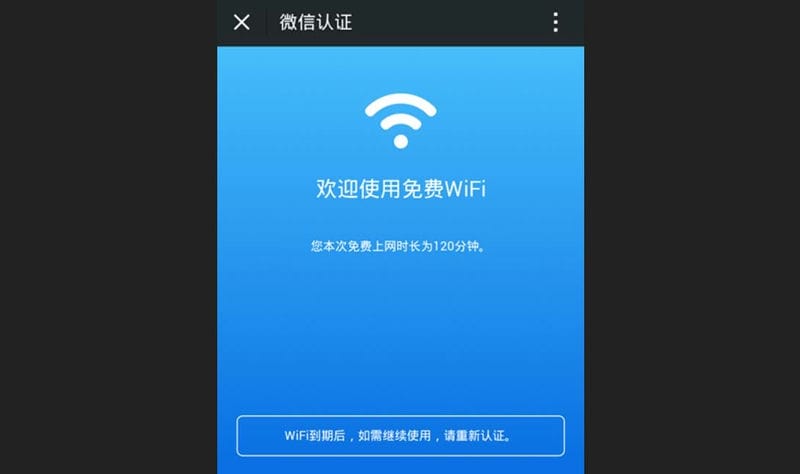 自家网络拒绝接入怎么办-（网络拒绝接入是什么意思）(图3)