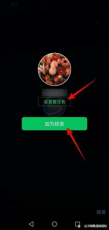 微信好友上限10000人-（微信好友人数上限是多少人）(图11)