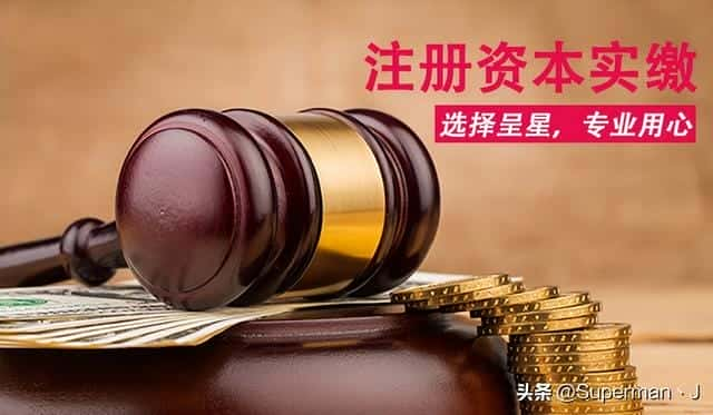 个体工商户注册资金写多少合适用纳税吗（个体户资金填1万可以吗）(图1)