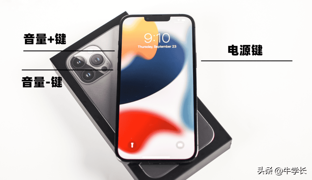 iphone开机卡在logo界面（苹果手机卡在开机界面不动怎么办）(图3)