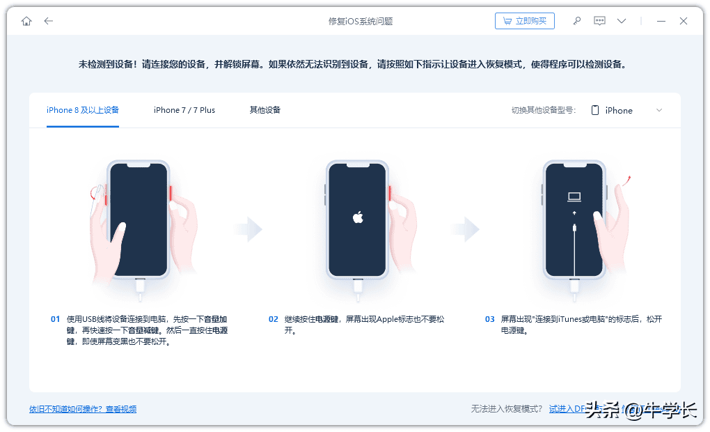 iphone开机卡在logo界面（苹果手机卡在开机界面不动怎么办）(图5)