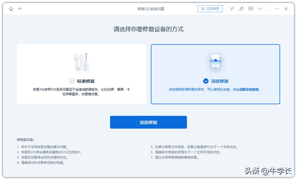 iphone开机卡在logo界面（苹果手机卡在开机界面不动怎么办）(图9)