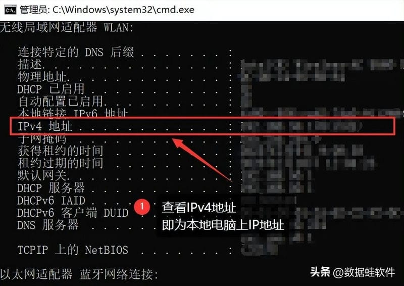 如何查ip地址电脑（电脑ip地址怎么查看ip）(图7)