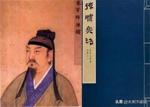 孙武和孙膑谁大（孙武和孙膑是什么关系）(图1)