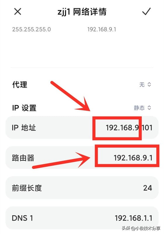 无线路由器能连上但显示没有网络（路由器能连接上不能上网是怎么回事）(图3)