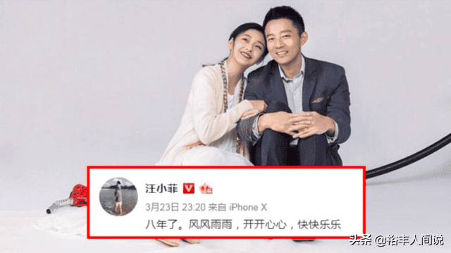 台媒曝汪小菲大S婚变三大原因（大s汪小菲为什么离的婚）(图4)