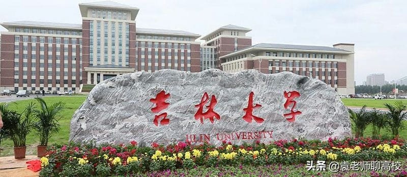 四川大学在成都的什么位置（四川大学在哪里个城市）(图14)