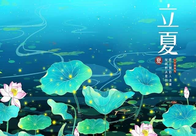 立夏季节吃什么好（立夏吃什么蛋）(图2)