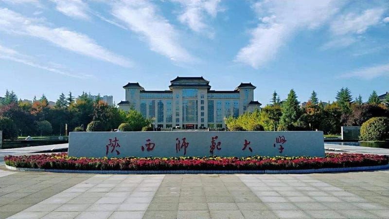 甘肃师范大学是几本（甘肃师范大学是211吗）(图2)