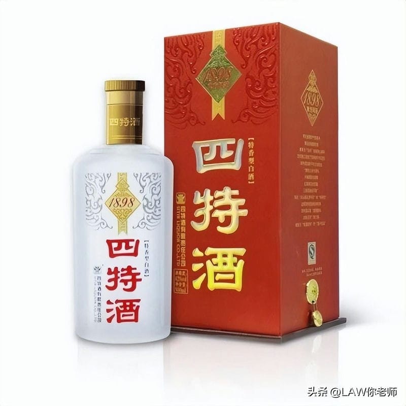 中国白酒的十二大香型介绍（中国白酒有几种香型）(图9)