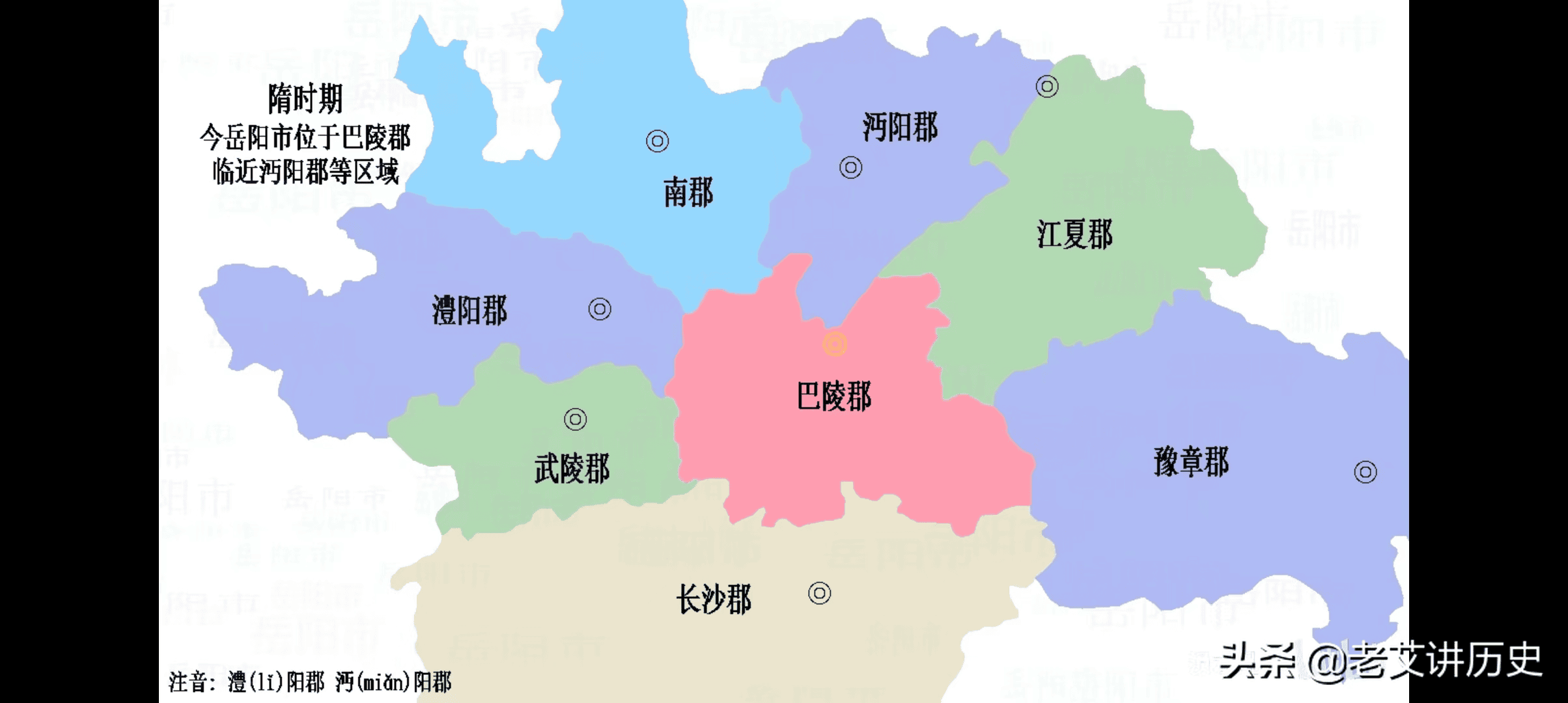 岳阳又叫巴陵（巴陵是现在的哪个城市）(图7)