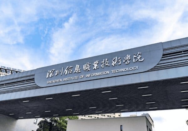 全国大专院校最新排名（全国专科学校排名）(图7)