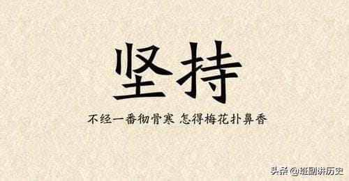 滚石不生苔转业不聚财是什么意思（滚石不生苔的意思）(图7)