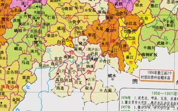 宜宾所属省级行政区（宜宾是哪个省的城市）(图2)