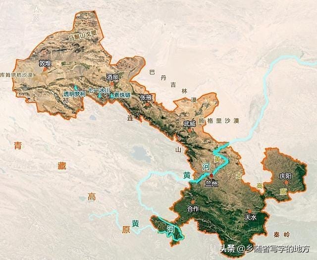 甘肃是我国的西北部吗（甘肃属于西北地区吗）(图5)