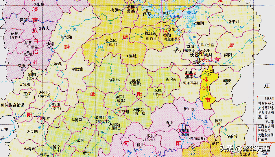 株洲市以前叫什么地方（株洲是哪个省的城市）(图6)