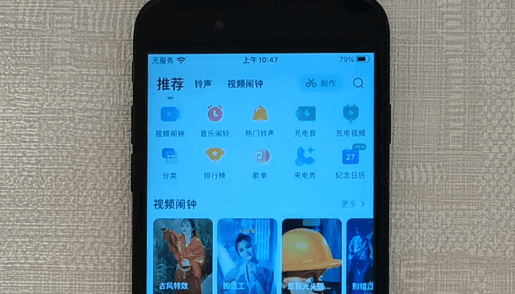 手机iphone铃声怎么设置成自己的音乐（iphone铃声怎么设置成自己的音乐）(图2)