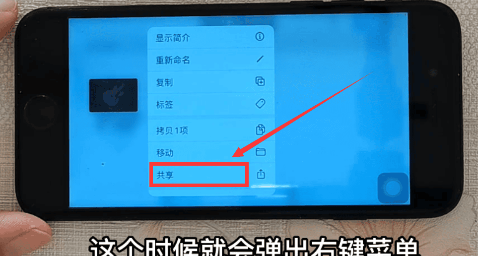 手机iphone铃声怎么设置成自己的音乐（iphone铃声怎么设置成自己的音乐）(图8)