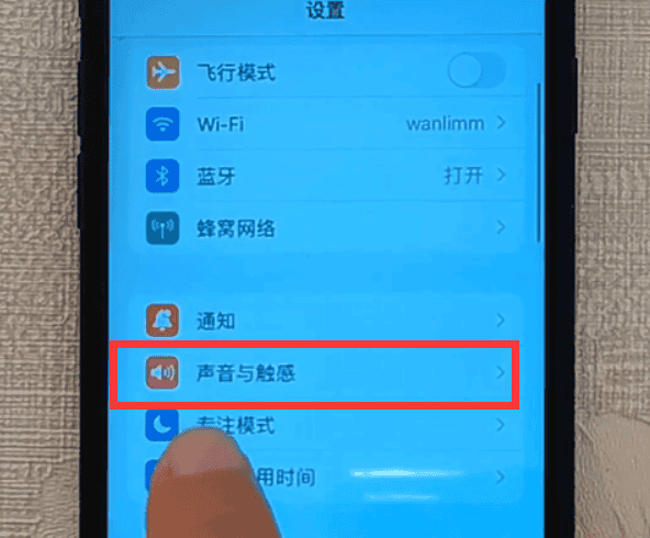 手机iphone铃声怎么设置成自己的音乐（iphone铃声怎么设置成自己的音乐）(图15)