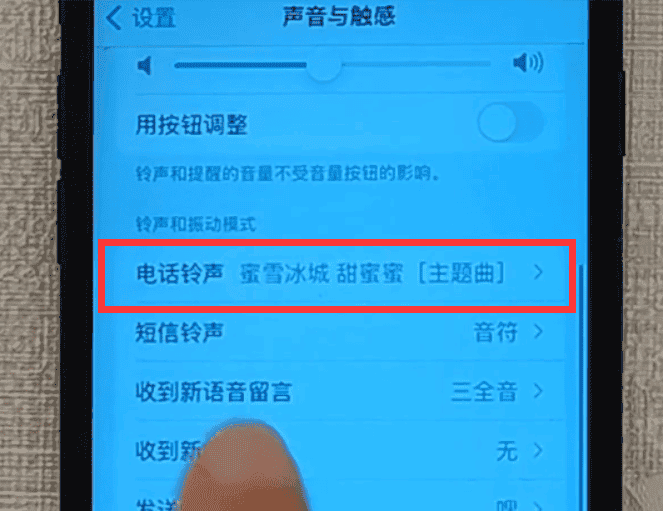 手机iphone铃声怎么设置成自己的音乐（iphone铃声怎么设置成自己的音乐）(图16)