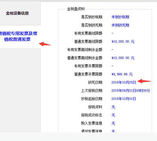 忘记清卡了17号能清吗（过了15号还能清卡吗）(图5)